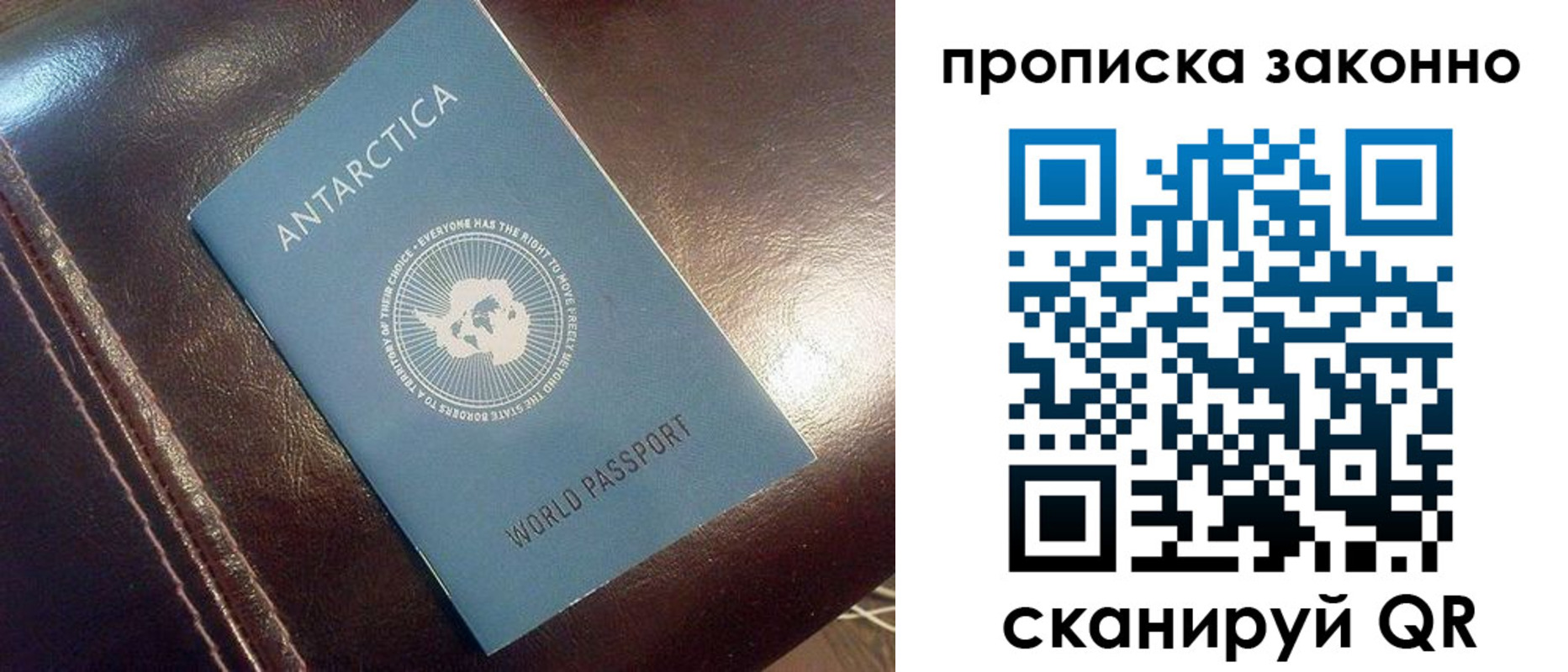 временная регистрация в Добрянке