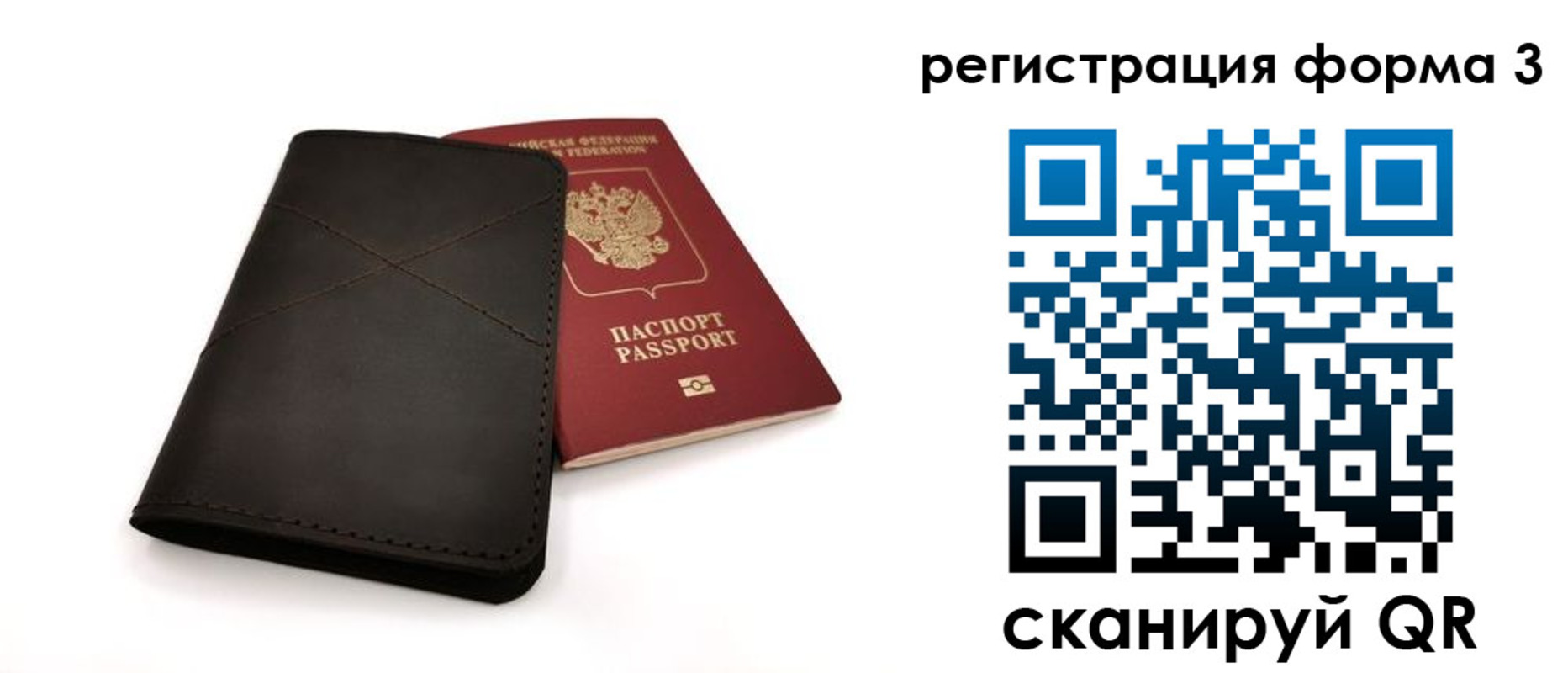 пропишу в квартире в Добрянке